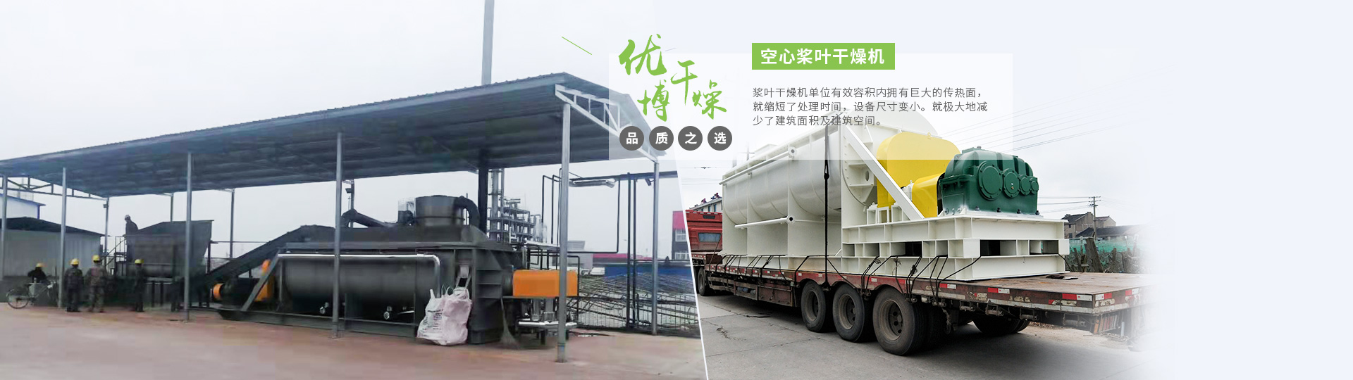 泰安市萬(wàn)祥機(jī)械制造有限公司