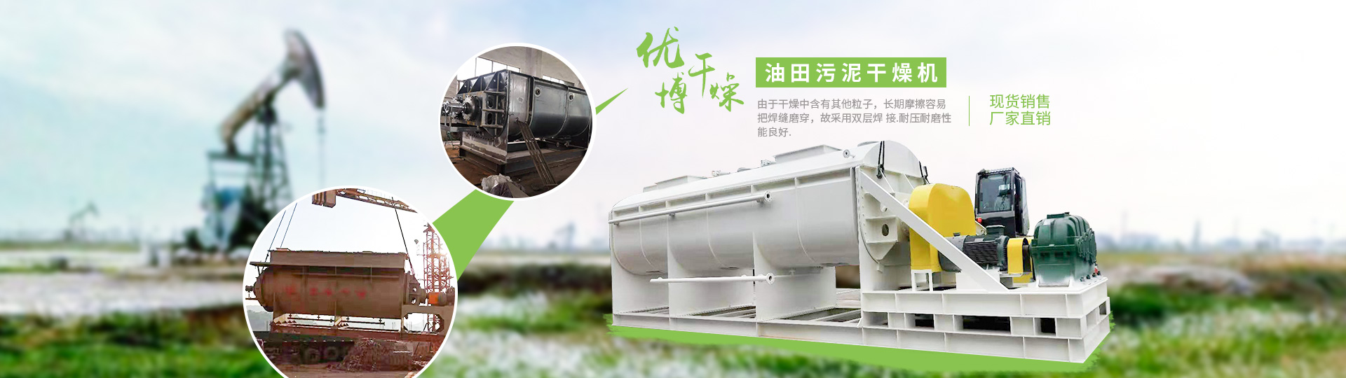 泰安市萬(wàn)祥機(jī)械制造有限公司
