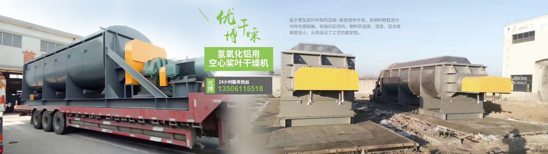 泰安市萬(wàn)祥機(jī)械制造有限公司